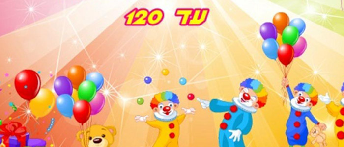 עד1120