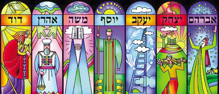 אושפיז