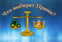 Почему мы постимся 9 Ава? Притча