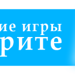 igri