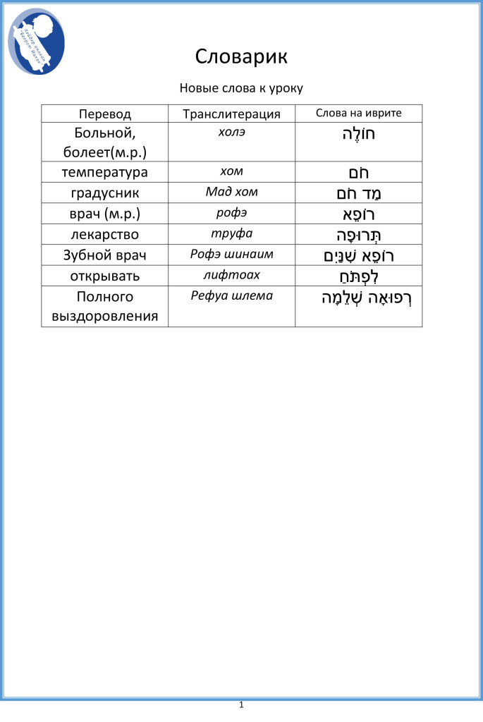 חולה22-1