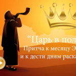 мелехбасаде